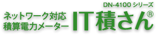 IT積さん